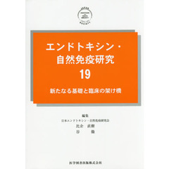 本5冊セット 病み1,3,4 微生物学超入門 液状系製剤学 本5冊セット 病み1,3,4 微生物学超入門 液状系製剤学 - メルカリ