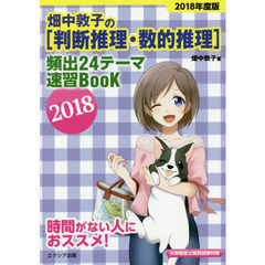 いずな著 いずな著の検索結果 - 通販｜セブンネットショッピング