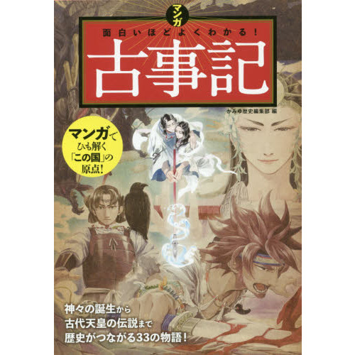 徳川宗春伝 名古屋に日本一の繁栄をもたらした名君 日本の偉人 通販｜セブンネットショッピング