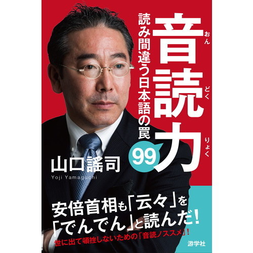 ֥ͥåȥåԥ󥰤㤨ֲϡɤߴְ㤦ܸ櫣פβǤʤ1,540ߤˤʤޤ