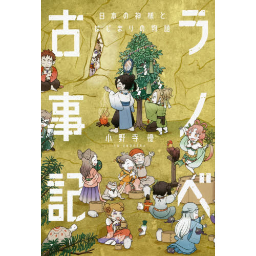 取寄販売 ＴＶアニメ「異世界のんびり農家」 上巻（Ｂｌｕ－ｒａｙ