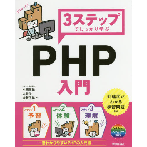 ֥ͥåȥåԥ󥰤㤨֣ƥåפǤäؤ֣УȣפβǤʤ2,706ߤˤʤޤ