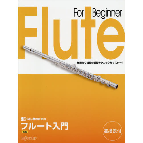 ֥ͥåȥåԥ󥰤㤨Ķ鿴ԤΤΥե롼硡̵ʤδåƥ˥åޥɽաǡפβǤʤ1,100ߤˤʤޤ