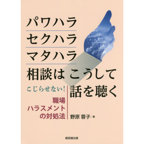 ֥ͥåȥåԥ󥰤㤨֥ѥϥ顦ϥ顦ޥϥ̤Ϥäİ?餻ʤ! ϥ饹ȤнˡפβǤʤ1,430ߤˤʤޤ