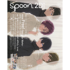 ｓｐｏｏｎ．２Ｄｉ　ｖｏｌ．３４　特集Ｆｒｅｅ！ＴＹＭ／文スト／ミュージカル「ヘタリア」／キンプリ／ＳｉｄｅＭ／ヒプノシスマイク／Ａ３！