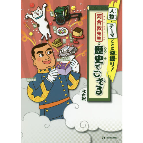 ֥ͥåȥåԥ󥰤㤨ֿʪơޤȤ˿ꡪϹˤǤפβǤʤ1,430ߤˤʤޤ