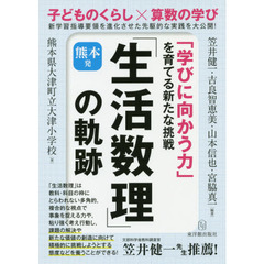 赤いルージュと機関銃 大津健一 www.sudouestprimeurs.fr