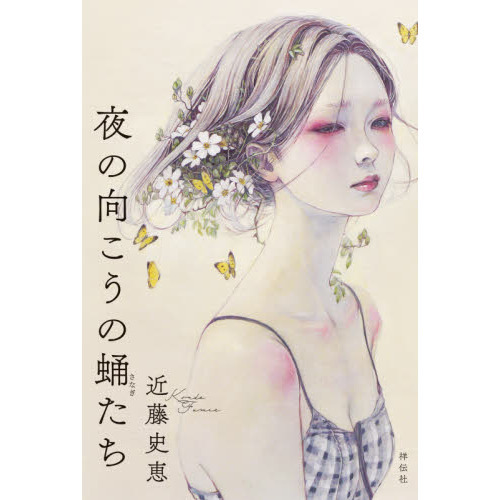 ֥ͥåȥåԥ󥰤㤨θ줿פβǤʤ1,650ߤˤʤޤ