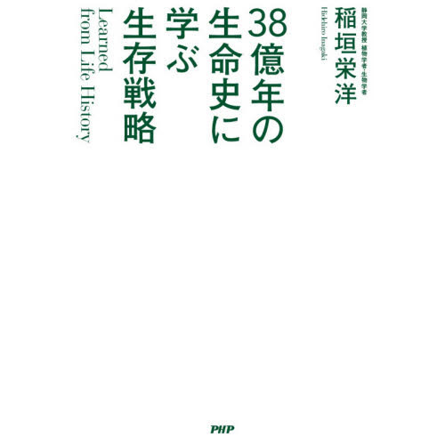 ֥ͥåȥåԥ󥰤㤨Learned from Life History 38ǯ̿ˤ˳ؤ¸άפβǤʤ1,650ߤˤʤޤ