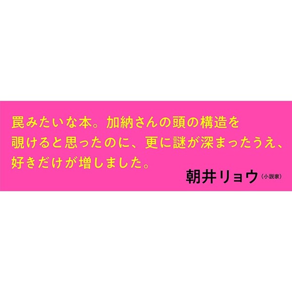 イルカも泳ぐわい。