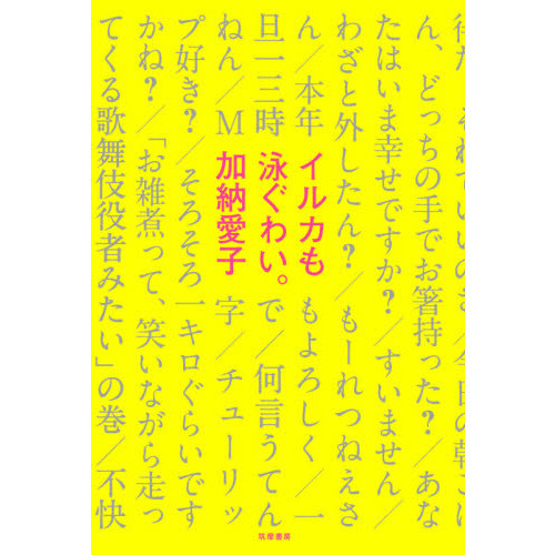 ֥ͥåȥåԥ󥰤㤨֥륫ˤ襤פβǤʤ1,540ߤˤʤޤ