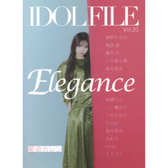 ＩＤＯＬ　ＦＩＬＥ　Ｖｏｌ．２０　Ｅｌｅｇａｎｃｅ
