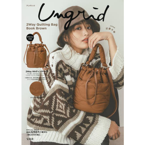 Ungrid big tote online bag book