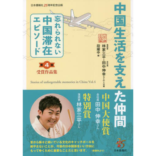 ֥ͥåȥåԥ󥰤㤨˺ʤںߥԥɡ޺ʽ裴ܶңǯǰǡ٤֡פβǤʤ2,750ߤˤʤޤ