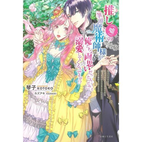 ֥ͥåȥåԥ󥰤㤨ֿ䤷ұӤɮƬѻֲͤξפä͡פŮƤǤ˹碌ƹǤʤǤʤΤɤäΡפβǤʤ1,320ߤˤʤޤ