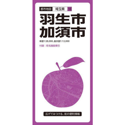 ֥ͥåȥåԥ󥰤㤨ֱÿܻԡǡפβǤʤ1,100ߤˤʤޤ