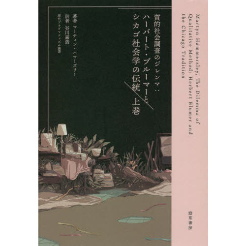 ֥ͥåȥåԥ󥰤㤨ּŪҲĴΥޡϡСȡ֥롼ޡȥҲؤ崬פβǤʤ3,960ߤˤʤޤ