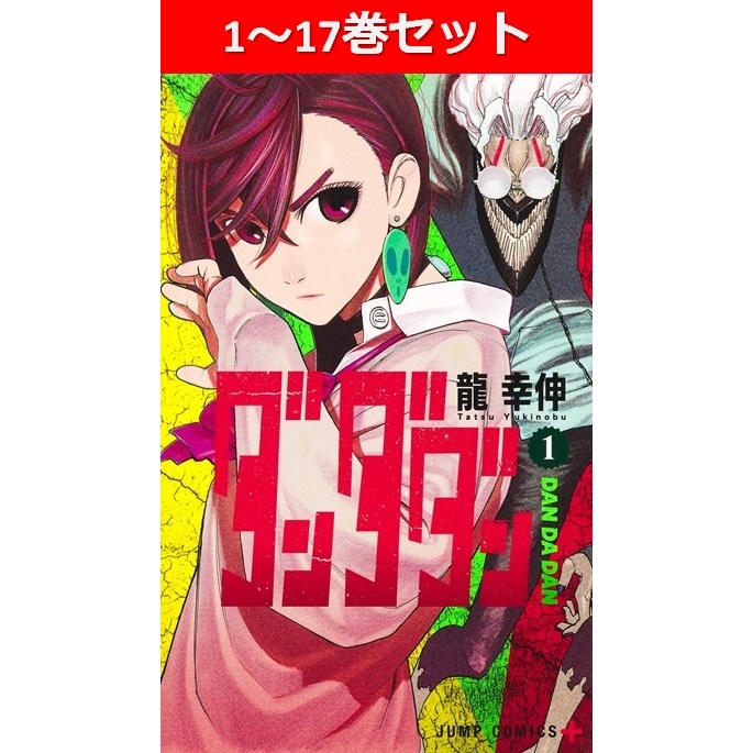 初めましてこんにちは、離婚してください 全5巻セット（ドラマ化ビジュアル帯付き） 通販｜セブンネットショッピング