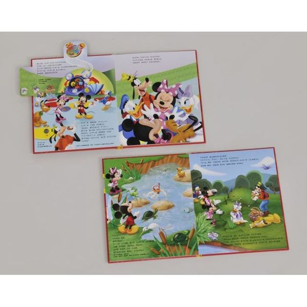 ミッキーのおでかけ Disney Junior MICKEY 通販