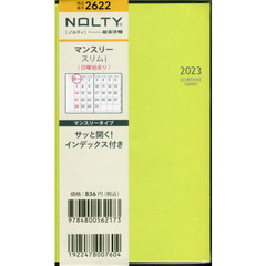 ＮＯＬＴＹ　マンスリー　スリム－ｉ　日曜（ミモザイエロー）（２０２３年１月始まり）　２６２２