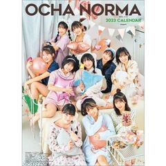 OCHA NORMA 2023年カレンダー【セブンネット限定特典：ミニカレンダー1枚付き】