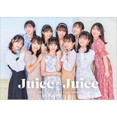 卓上 Juice=Juice  2023年4月始まりカレンダー【セブンネット限定特典：チェキ風カード1枚付き】