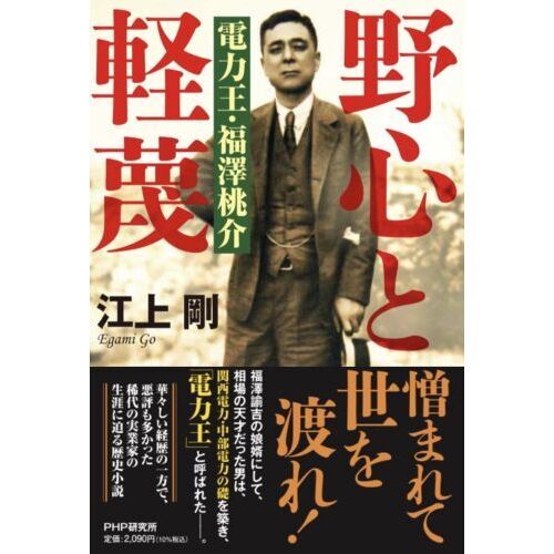 入試問題でたどる 雅子さまの華麗な経歴