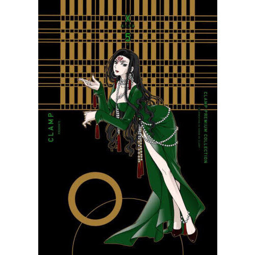 CLAMP PREMIUM COLLECTION X 1～18.5全巻セット X CLAMP Premium Collection New Edition Comic Manga Vol.1