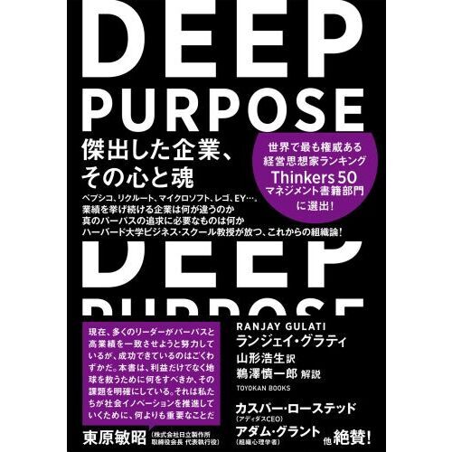 グローバルで活躍するあなたのための　ものづくり経営入門／高橋 功吉 ものづくり経営入門 グローバルで活躍するあなたのための 経営の