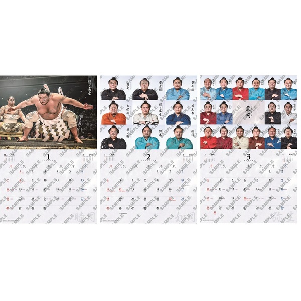 令和六年 大相撲カレンダー 通販｜セブンネットショッピング