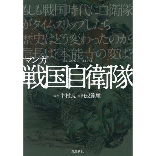 ずっと信じていたあの知識、実はウソでした！デラックス 使ってると