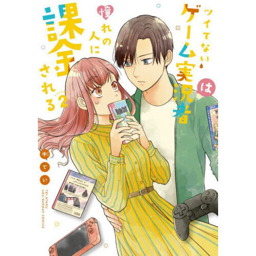 ֥ͥåȥåԥ󥰤㤨֥ĥƤʤ¶Ԥƴοͤ˲ݶ⤵롡売פβǤʤ715ߤˤʤޤ