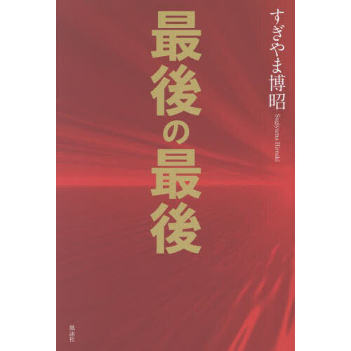 ֥ͥåȥåԥ󥰤㤨ֺǸκǸפβǤʤ1,100ߤˤʤޤ