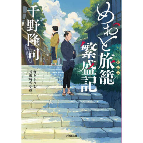 水と森の聖地伊勢神宮 通販｜セブンネットショッピング