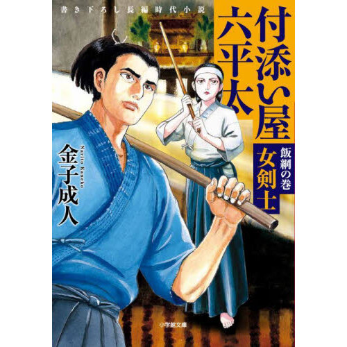 水と森の聖地伊勢神宮 通販｜セブンネットショッピング