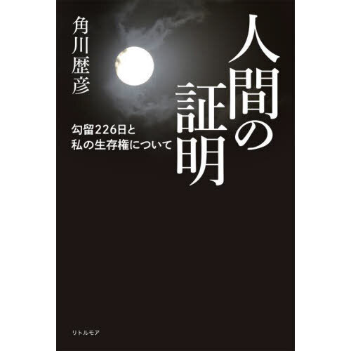 ֥ͥåȥåԥ󥰤㤨ֿʹ֤ξαȻ¸ˤĤơפβǤʤ1,320ߤˤʤޤ