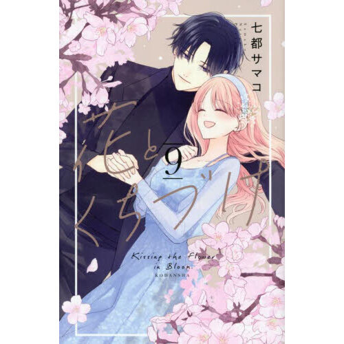 ֥ͥåȥåԥ󥰤㤨ֲ֤ȤŤפβǤʤ550ߤˤʤޤ