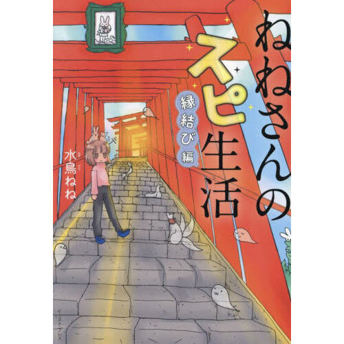 ֥ͥåȥåԥ󥰤㤨֤ͤͤΥ衡ԡפβǤʤ1,210ߤˤʤޤ