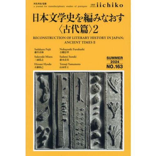 講談社学術文庫　47冊セット　まとめ売り　人文　歴史　哲学 2025年最新】講談社学術文庫 日本の歴史 セットの人気アイテム