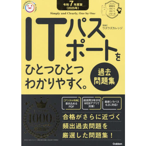 ֥ͥåȥåԥ󥰤㤨֣ɣԥѥݡȤҤȤĤҤȤĤ狼䤹꽸£ǯǡפβǤʤ1,320ߤˤʤޤ