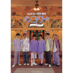 Lienel 1st PHOTO BOOK　ダンニャワード ～インドより愛をこめて～