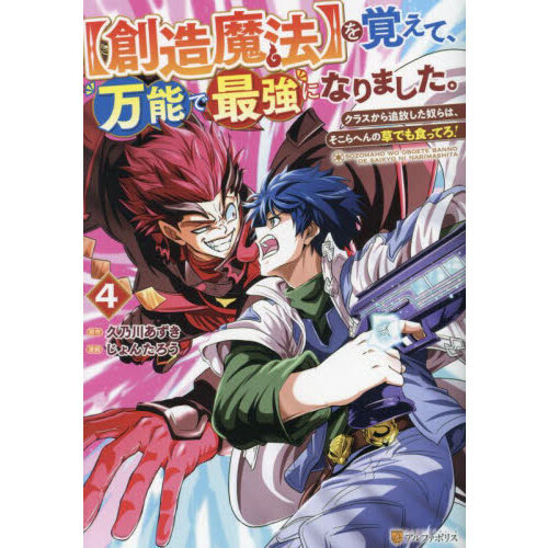 ֥ͥåȥåԥ󥰤㤨֡¤ˡӤФơǽǺǶˤʤޤ饹ۤϡؤǤ⿩äƤפβǤʤ770ߤˤʤޤ