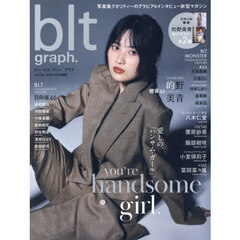 blt graph. vol.36 (2018 OC　ポスター未開封 吉岡里帆 blt graph.vol.36 別冊付録ポスター - メルカリ