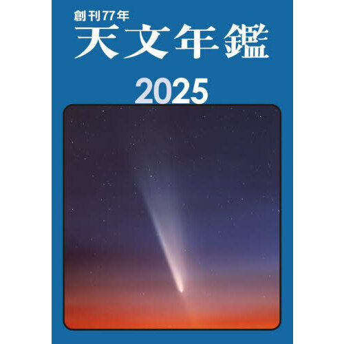 ʬ 2025β