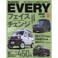スズキエブリイ〈現行１７＆６４系〉　１５