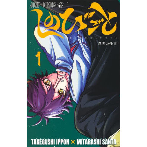 ダンダダン 1〜6 初版、忍者と極道1〜9 ダンダダン 1〜6 初版、忍者と極道1〜9 Amazon.co.jp: 忍者と