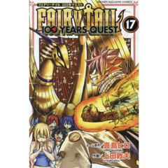 FAIRY TAIL 100 YEARS QUEST 17