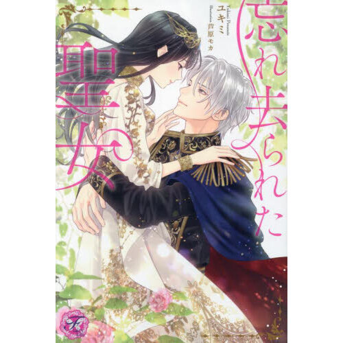 ֥ͥåȥåԥ󥰤㤨˺줿פβǤʤ1,430ߤˤʤޤ