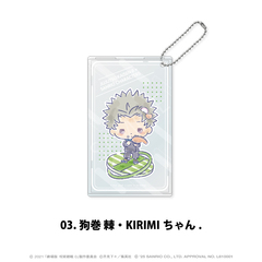 劇場版 呪術廻戦 0×サンリオキャラクターズ　クリアパスケース 03.狗巻 棘・KIRIMIちゃん.