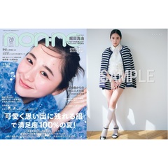 non-no（ノンノ）7-8月号　通常版【セブンネット限定特典：堀田真由 フォトカード C 1枚付き】